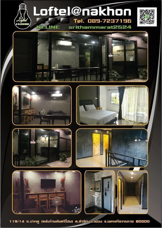 Loftel @ Nakhon Hostel Nakhon Si Thammarat Ngoại thất bức ảnh